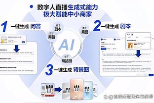 维尼修斯本场比赛数据：2进球3射门2射正，评分8.3全场最高