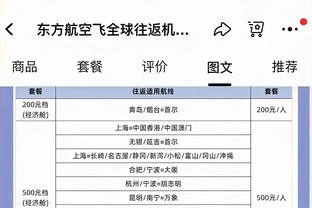 萨顿：阿尔特塔让哈弗茨踢中锋是在扼杀这名球员