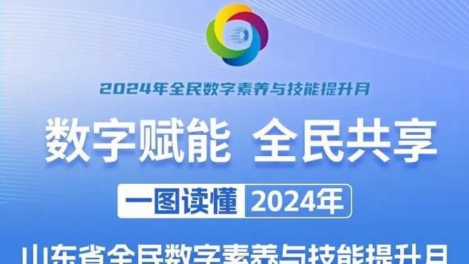 成都蓉城新赛季球衣号码：韦世豪7号、艾克森9号、严鼎皓15号