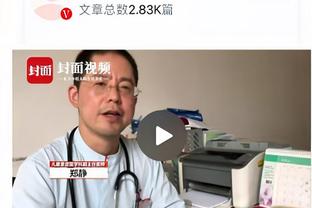 文班谈生涯新高的8封盖：我最近感觉对手攻击我的次数越来越少了