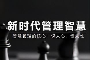 还能有工作吗❓鲁尼执教生涯总胜率26.1% 15轮2胜带队从第6到第20